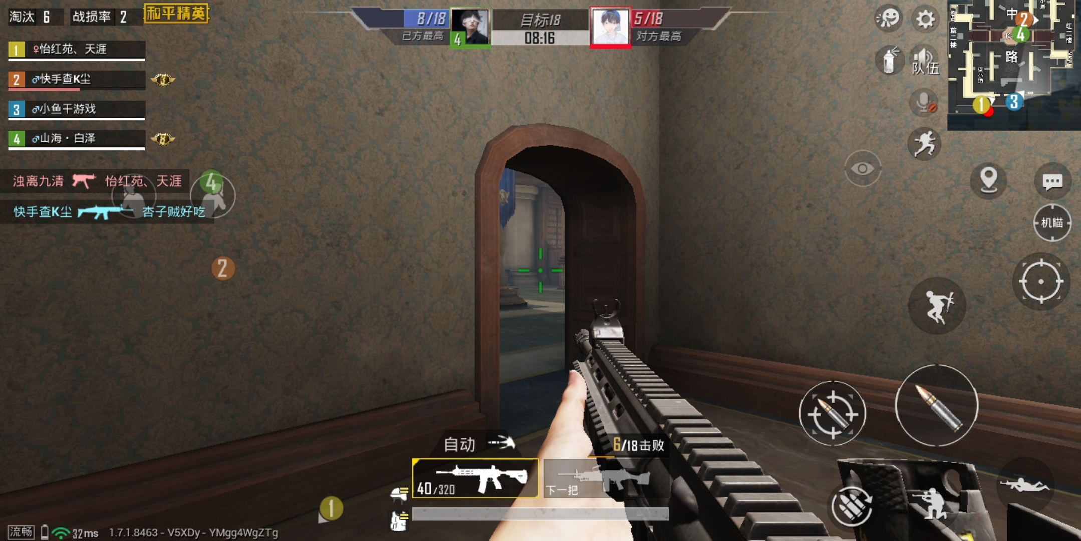 “吃鸡”新模式出现1把201发的十字弩，R1895的位置被取代了