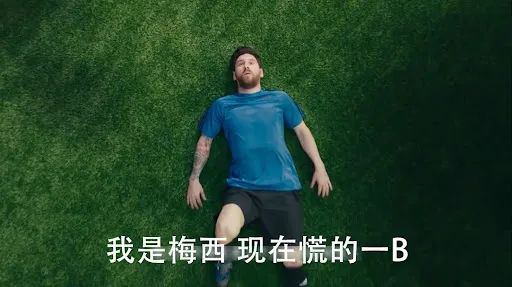 国足永不过时的一张图,为什么说国足虽败犹荣