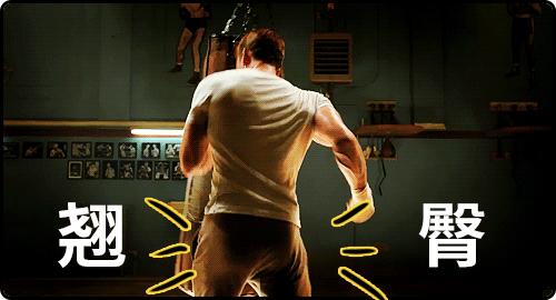 女人是用上半身思考的动物,女人是用什么思考的动物