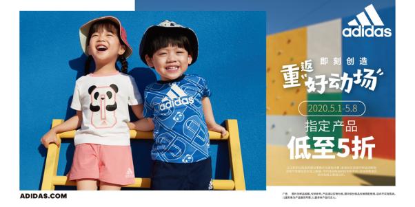 这一刻，重返“好动场”，即刻创造