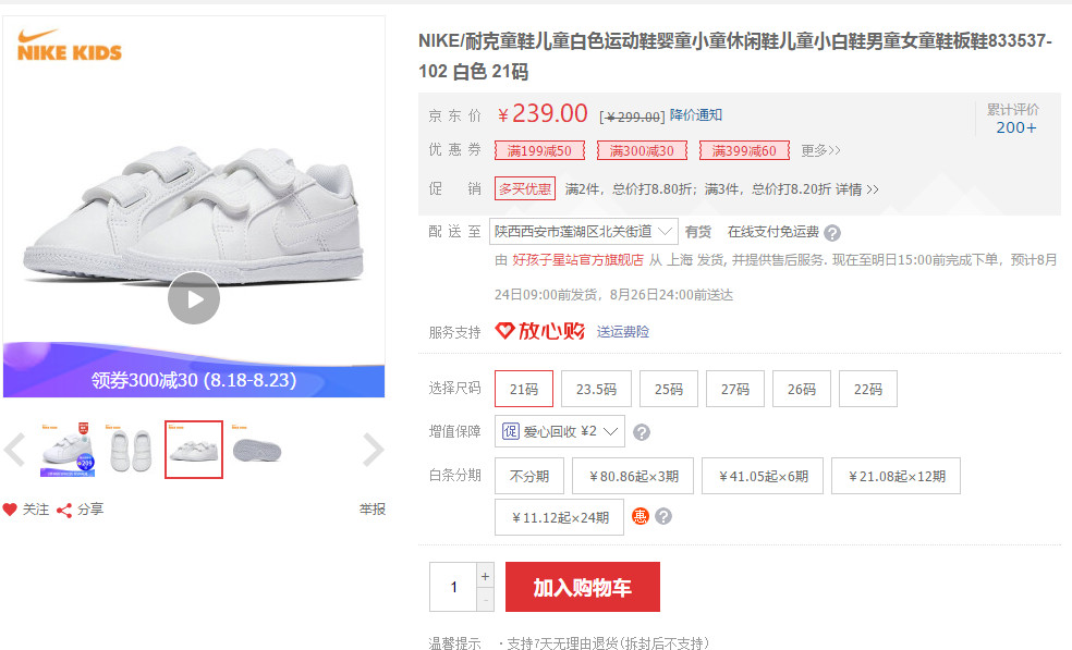 荣妈品牌折扣,荣妈团购券