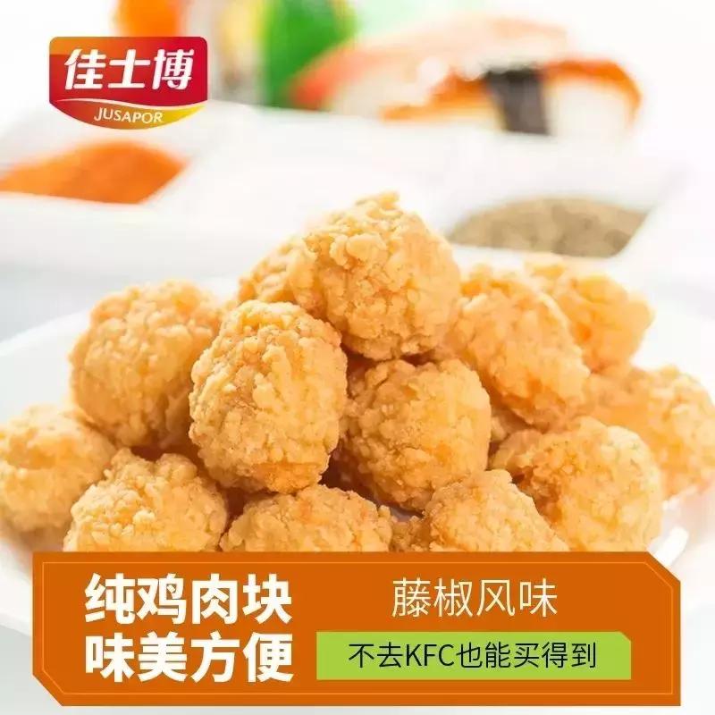 三全小龙虾水饺,小龙虾口味水饺速食