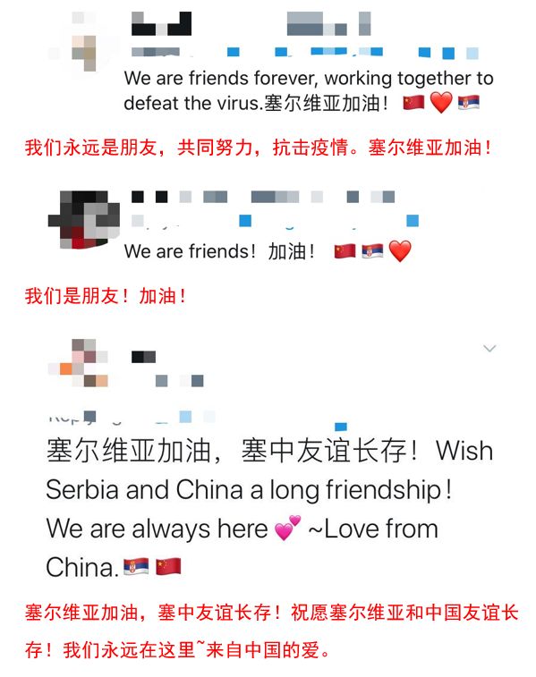 中国网友“硬核”表白！这个兄弟国家全民沸腾