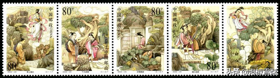 中国男足.七仙女.跆拳道.八大山人.聊斋｜2002全年邮票118张图片