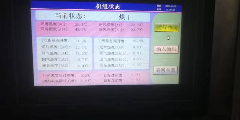 肉类专用烘干机大型,节能肉类烘干机