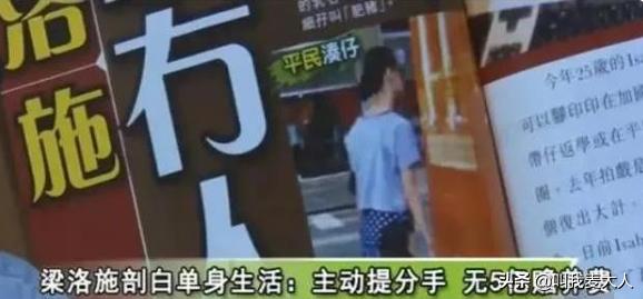 李泽楷的浪荡情史，10个女友一个比一个年轻，小26岁郭嘉文又被甩