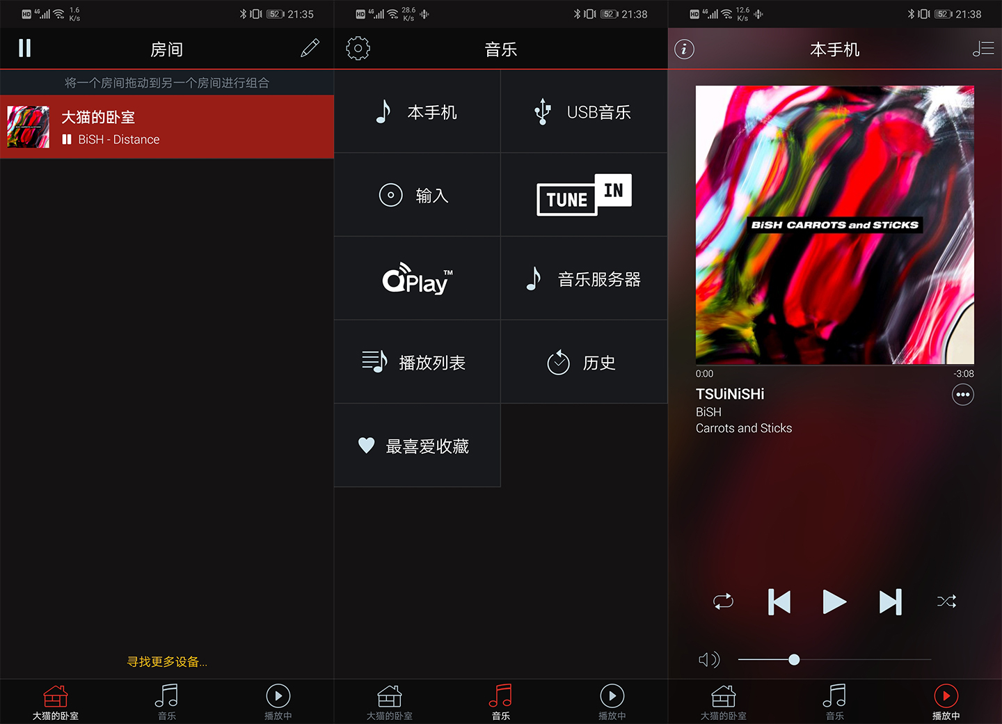 澶╅緳home250浠锋牸,澶╅緳home250钃濈墮寤惰繜