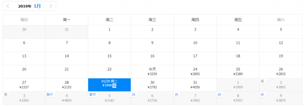 武汉春节机票特惠,春节飞武汉机票