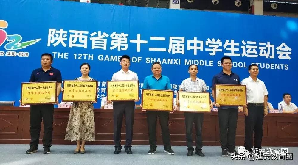 长脸!延安娃在省中学生运动会上拿了一堆奖牌