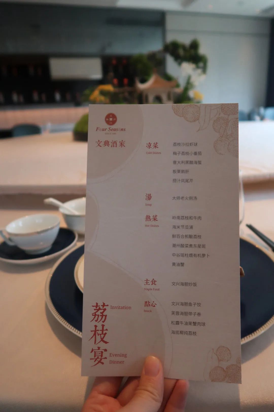 吃完这桌荔枝菜，我明白了荔枝圈的隐形鄙视链