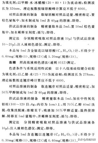 药监飞检如何应对,药监飞检一般几天
