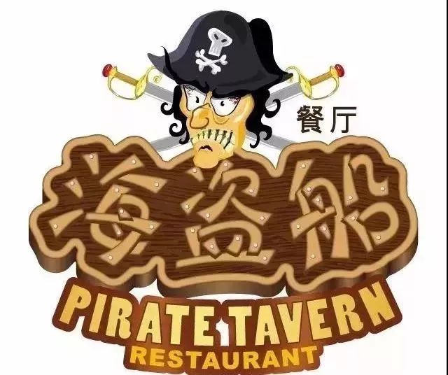 魔都春季游玩,魔都泡汤指南来啦