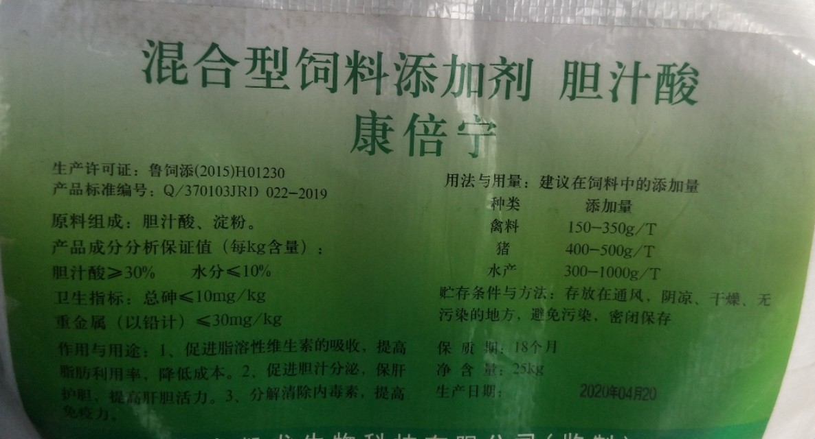 养殖中的霉菌毒素从哪来的,养殖场黄曲霉菌怎样杀最有效