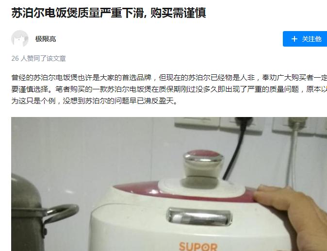 苏泊尔2.5升电水壶,苏泊尔2.0升电热水壶