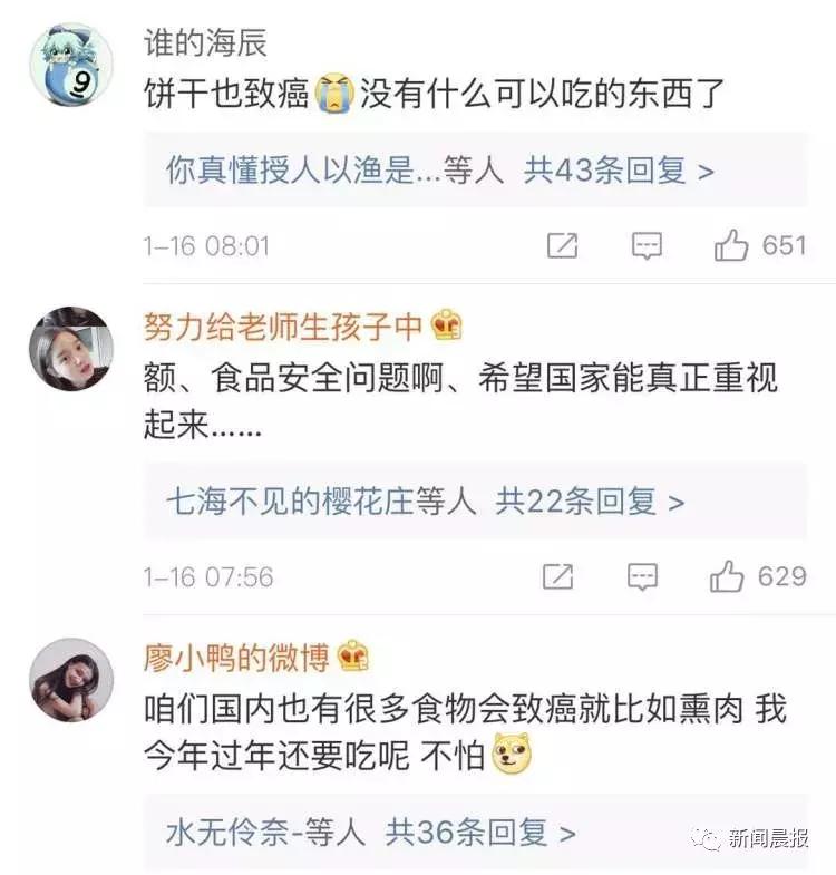 muji饼干致癌是真的吗,央视315曝光muji无印良品