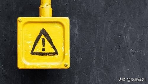 中国融资骗局第一案,中国草浆第一龙头股