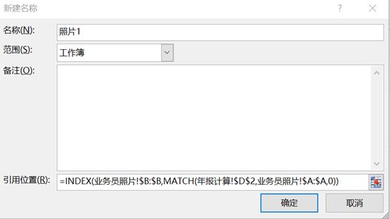 excel销售数据看板制作教程,可视化动态图表excel销售日报表