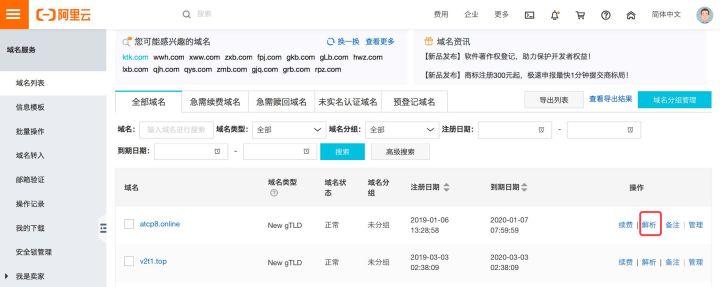 zoho企业邮箱注册,zoho企业邮箱服务器设置