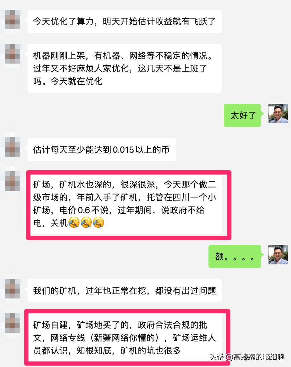 投资区块链倾家荡产,把你骗得倾家荡产的区块链套路