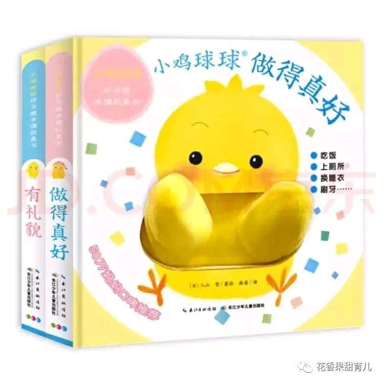 风靡全球的《小鸡球球》共有多少个系列？