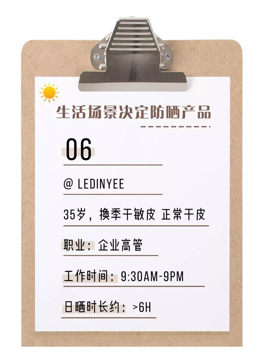 哪款防晒温和不刺激防晒力又强,如何选择一款合适的防晒