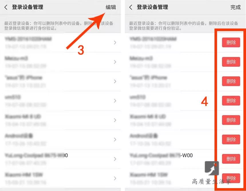 如何将手机里存储的信息彻底删除,怎么才能把手机信息彻底清除干净