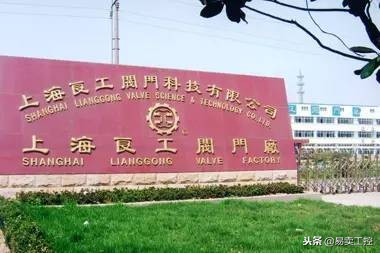 中国阀门哪家好,中国比较大的阀门品牌