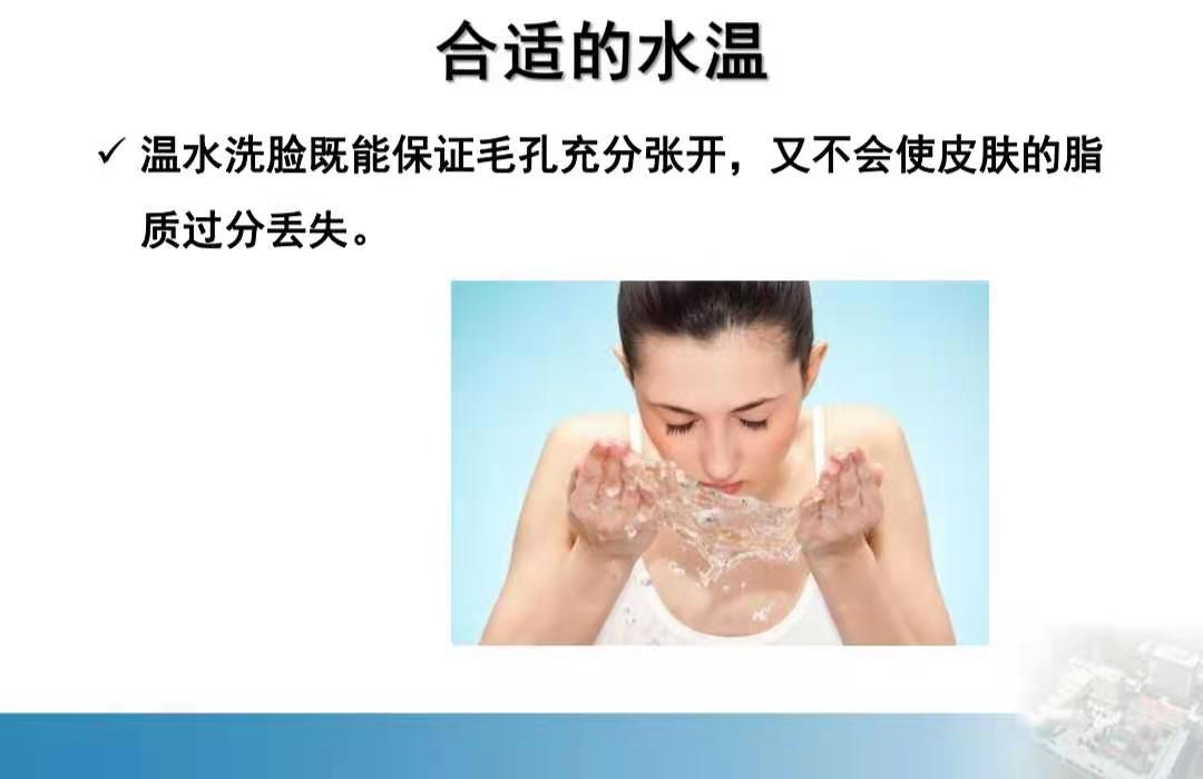 如何清洁皮肤闭口,如何清洁皮肤男