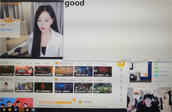 fpx上单金贡语音,金贡解说fpx决赛