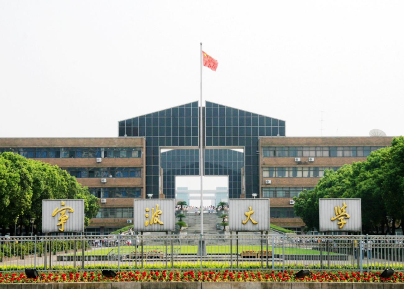 浙江省经济极为发达,却只有浙大一所211大学,是什么原因导致的