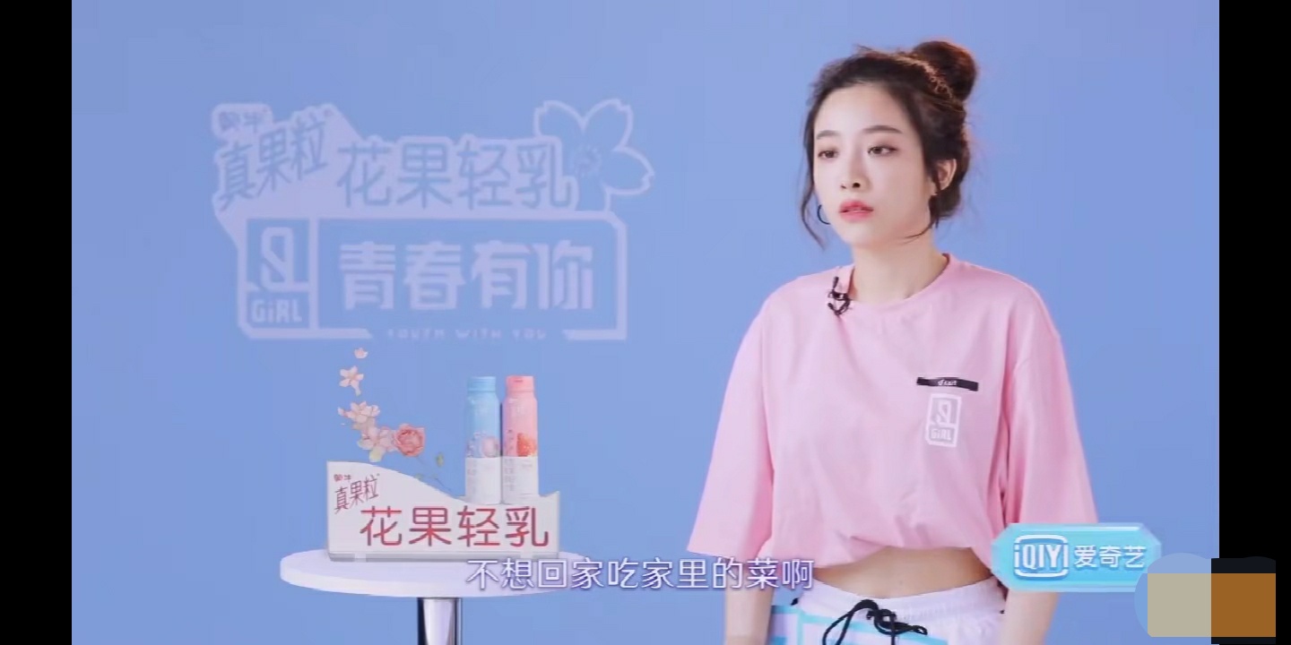 婧妹喻言打call,婧妹跳喻言手势舞