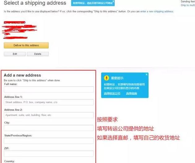 扫盲贴有用吗,如何在海外海淘