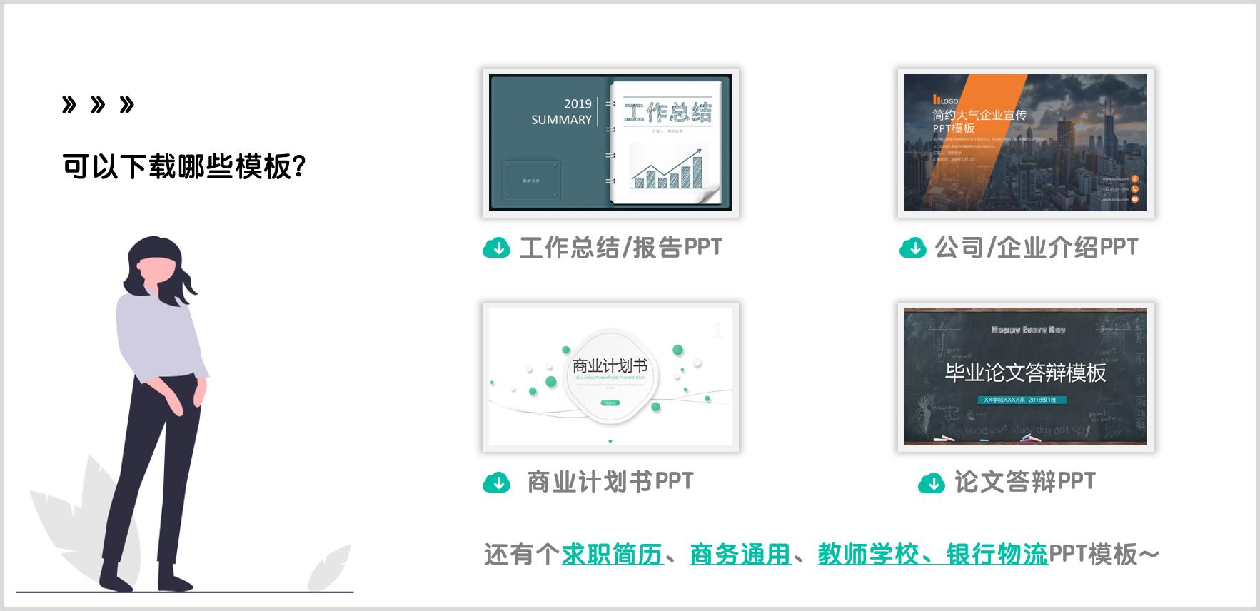 医生中级职称竞聘报告ppt,2022护士中级竞聘ppt模板