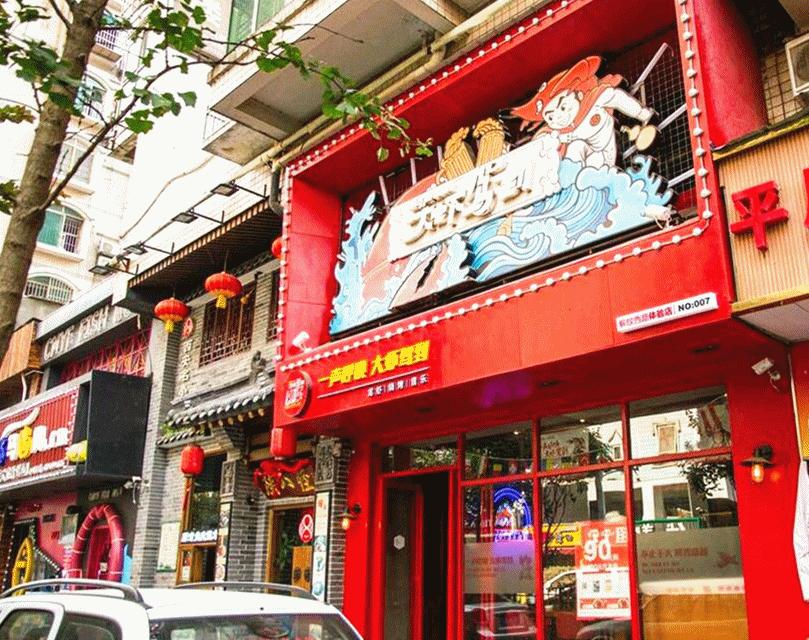 长沙最多明星去的店,长沙有哪些明星开的店铺