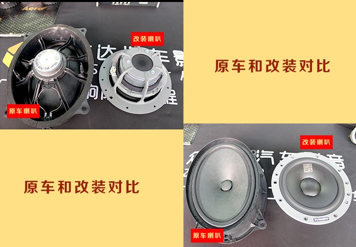 怀柔尼桑途乐音响改装,门头沟尼桑途乐音响改装案例