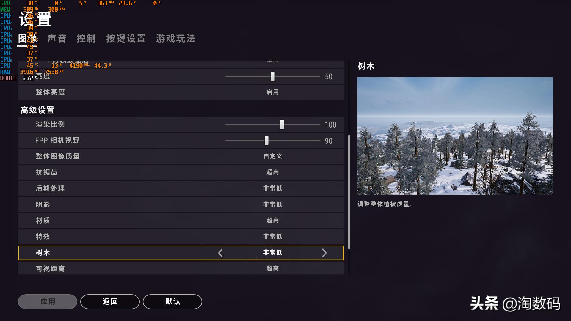 cpui7-9750h能不能超频,i74980hq超频