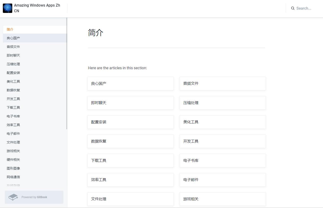 船长推荐的日系店铺,船长推荐最新s9.5