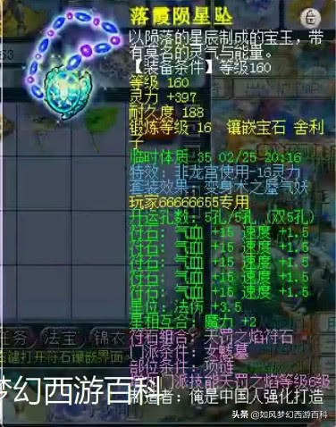 梦幻西游紫禁之巅排不上队,梦幻西游冥想解说国子监vs紫禁城