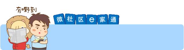 天河客运站怎么转燕塘,天河客运站和燕塘换乘区别