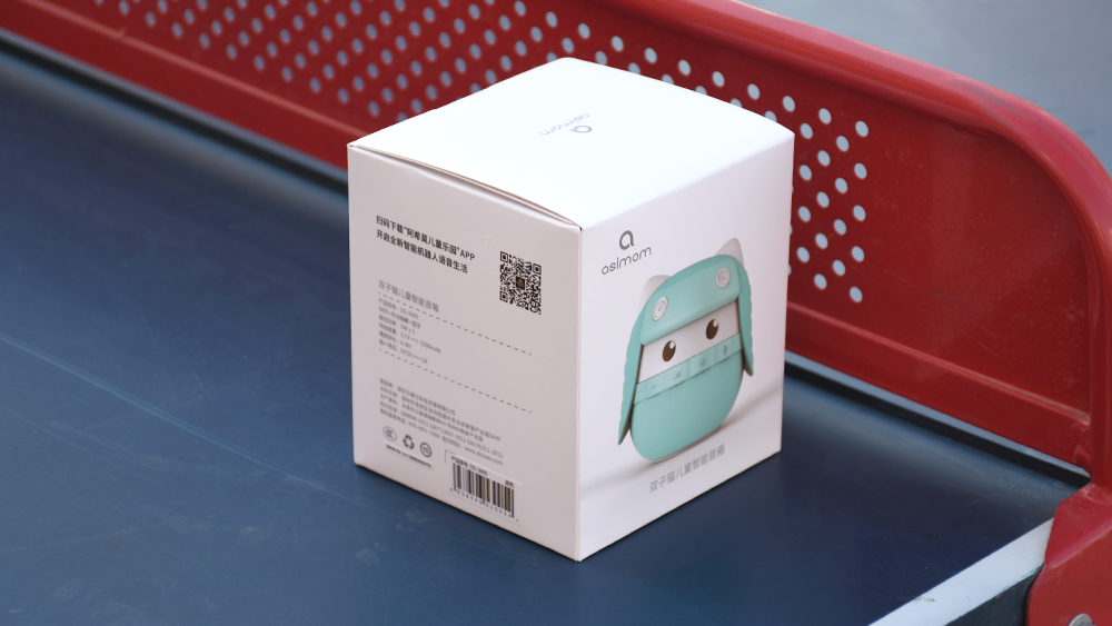 孩子的守护精灵,阿希莫儿童智能音箱