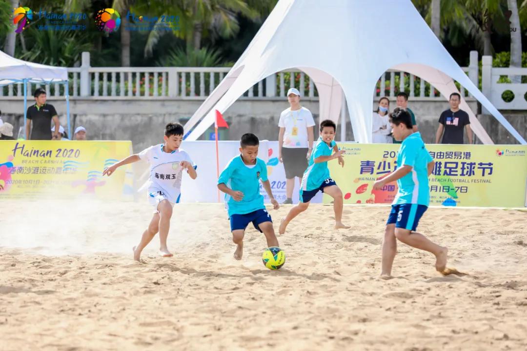 沙滩足球节,海南自由贸易港主题比赛