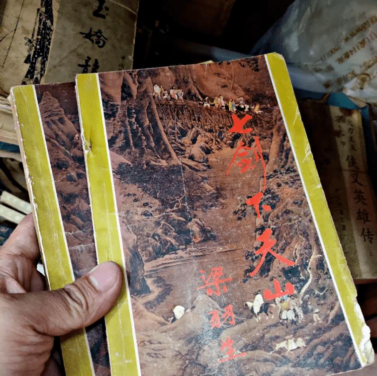 苏州旧书店,苏州很有名的旧书店