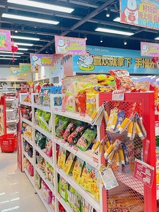 好吃又平价的零食店,零食控必看超好吃的零食推荐