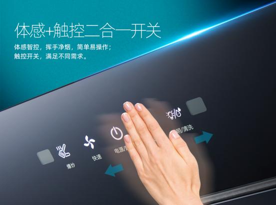 开放式厨房选购什么款式油烟机,橱柜油烟机用哪种款式最好