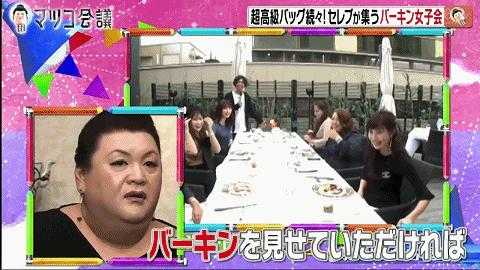 三十而已富太太圈照片,三十而已太太圈爱马仕片段