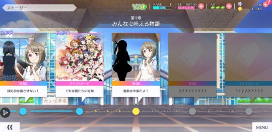 lovelive学园偶像祭allstars,lovelive学园偶像祭全明星