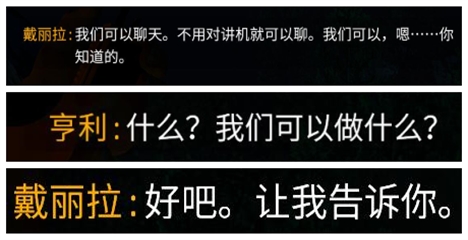 游我推荐：像散文诗一般的游戏——剧情向佳作《看火人》