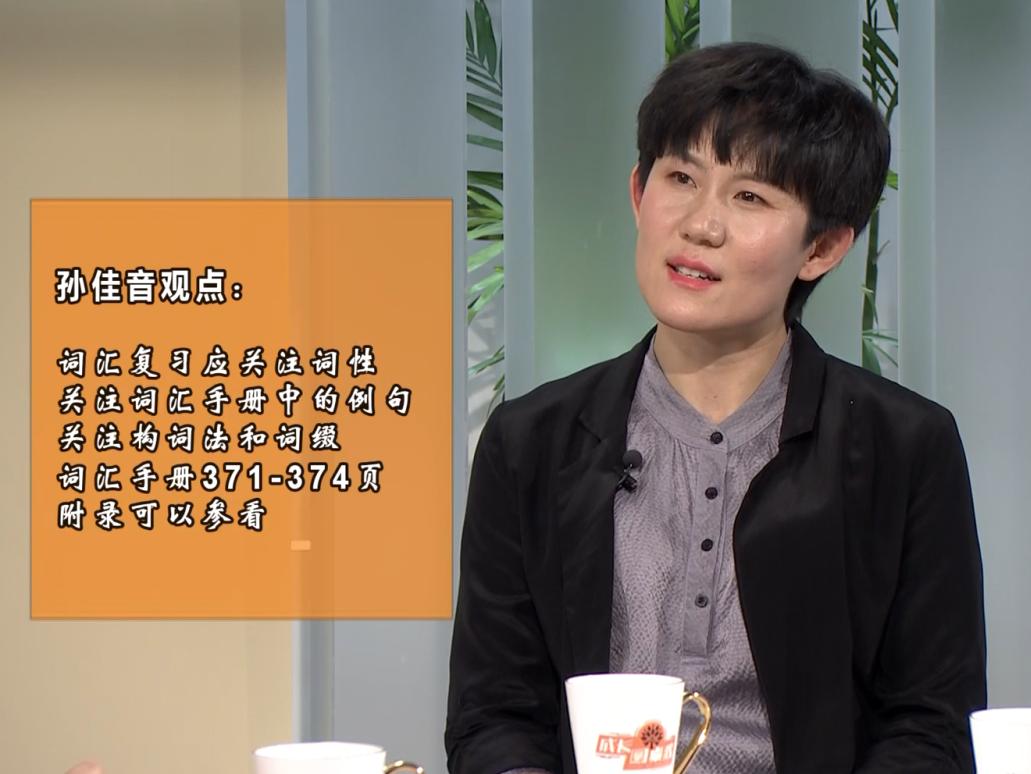 《成长圆桌派》开播！英语高考周末来袭！耀华x新东方名师联合助力