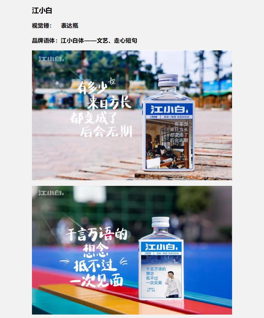 品牌文案如何做到高级有深度,文案要凸显产品什么特点