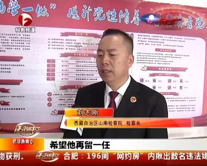 中国2021最美奋斗者名单公示,新中国成立七十周年最美奋斗者